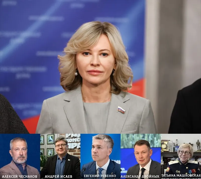 Пост канала «Единая Россия. Официально» от 1 октября 2026 г.