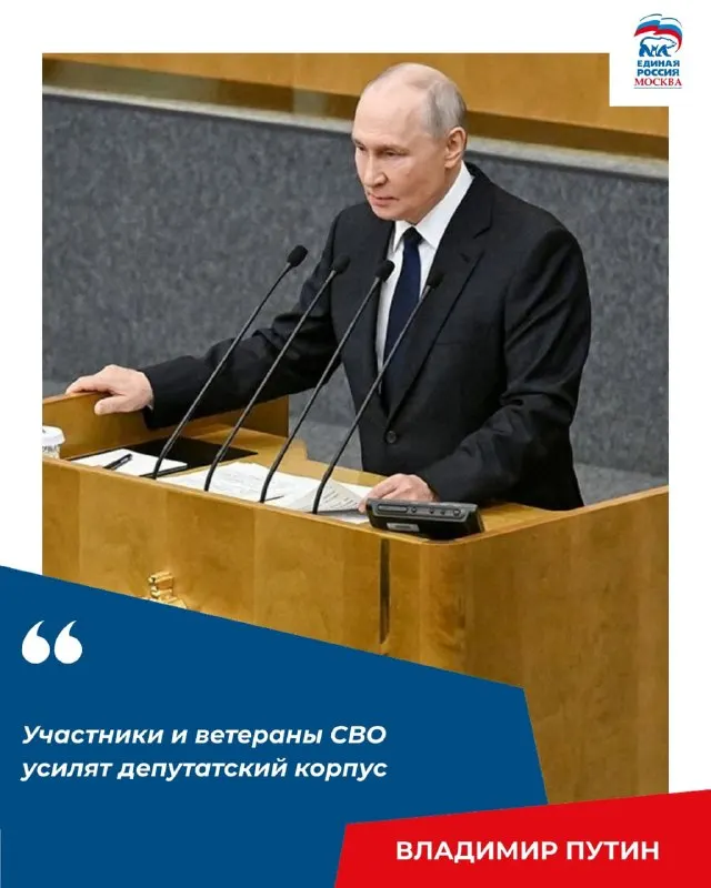 Пост канала «ЕРМосква» от 30 сентября 2026 г.