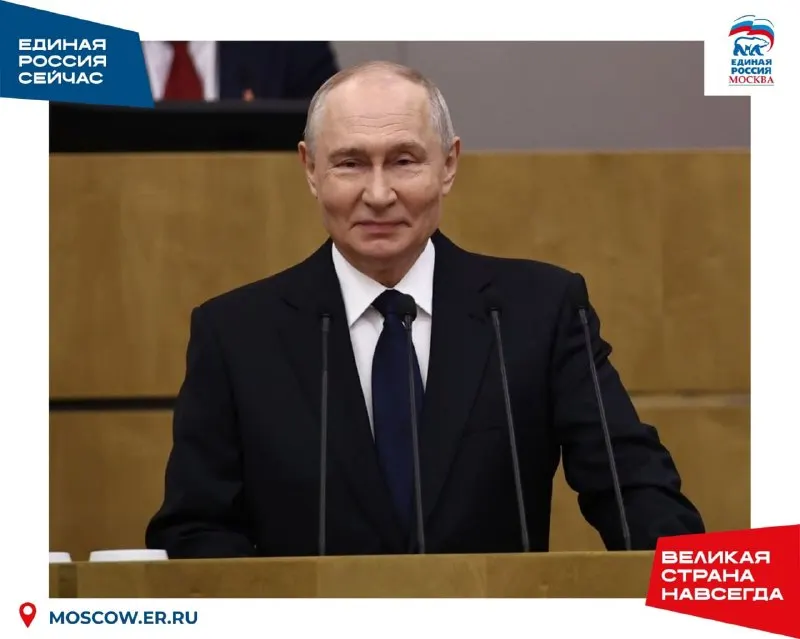 Пост канала «ЕРМосква» от 30 сентября 2026 г.