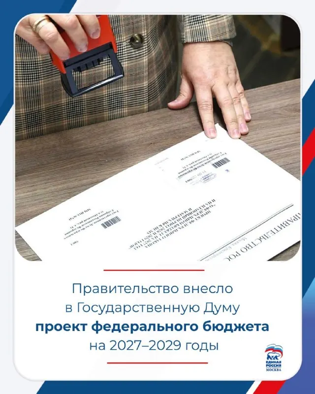 Пост канала «ЕРМосква» от 1 октября 2026 г.