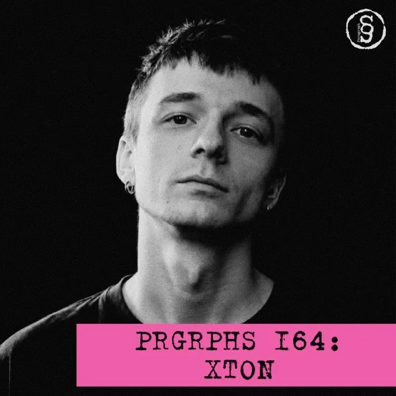 Пост канала «Errioxa recommends» от 30 сентября 2026 г.