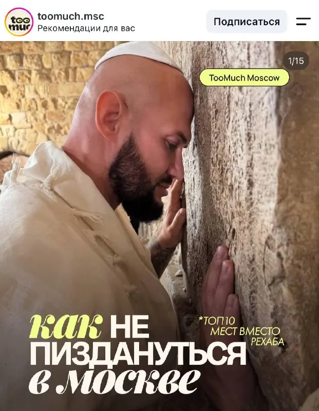 Пост канала «кино под белое сухое by эрна» от 30 сентября 2026 г.