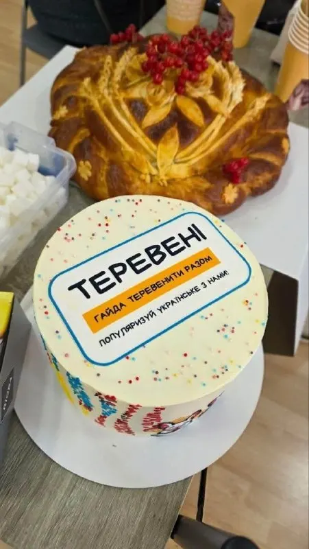 Пост канала «Європейська Київщина» от 30 сентября 2026 г.
