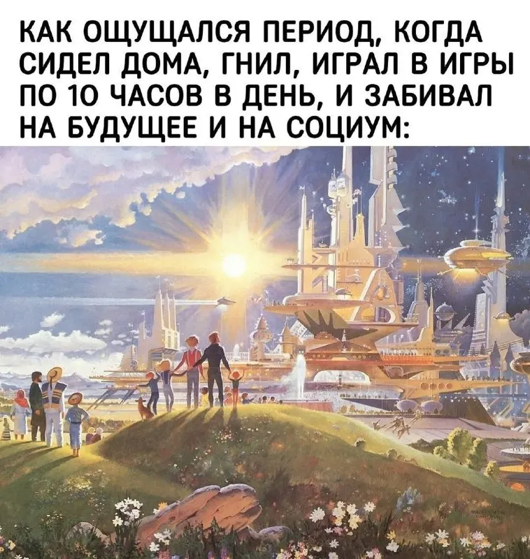 Пост канала «Это мемы, сынок» от 29 сентября 2026 г.