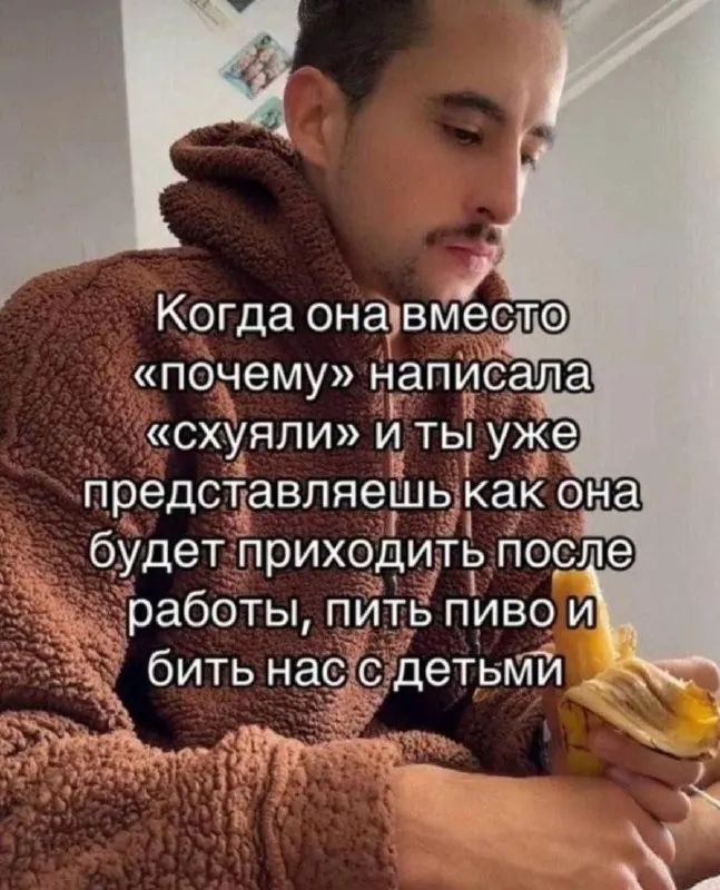Пост канала «Это мемы, сынок» от 30 сентября 2026 г.