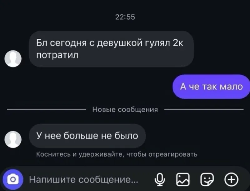 Пост канала «Это мемы, сынок» от 30 сентября 2026 г.