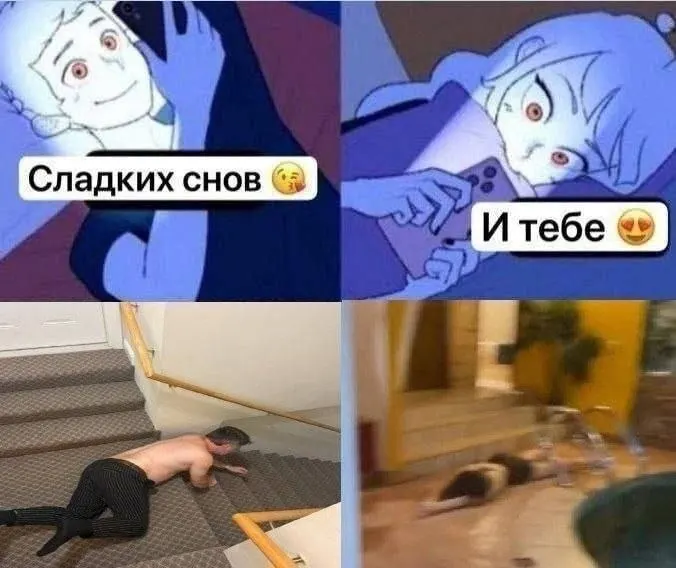 Пост канала «Это мемы, сынок» от 30 сентября 2026 г.