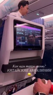 Пост канала «Это Москва» от 30 сентября 2026 г.