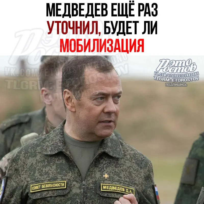 Пост из Это Ростов новости