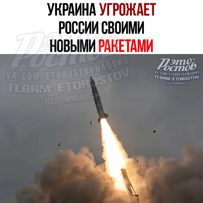 Пост из Это Ростов новости