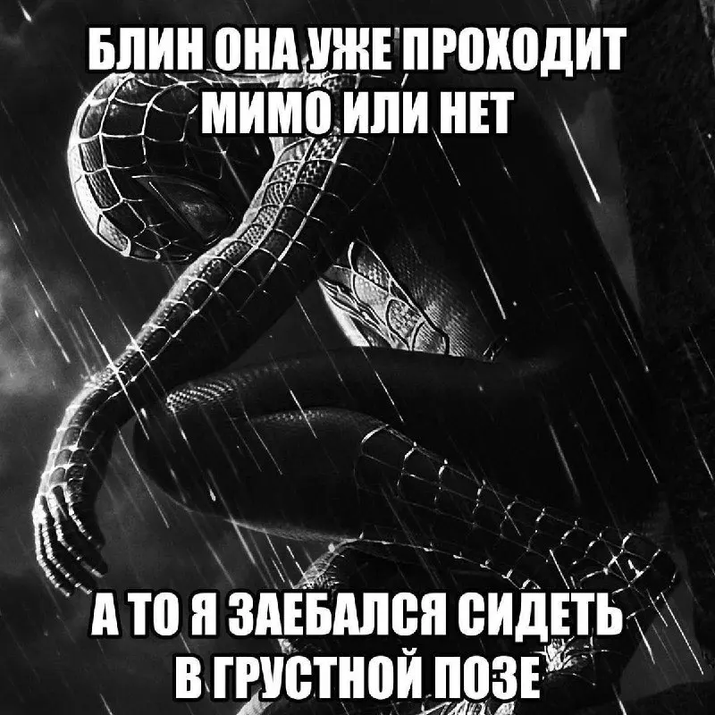 Пост канала «Мы?» от 30 сентября 2026 г.