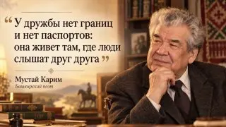 Пост канала «Евразия» от 30 сентября 2026 г.