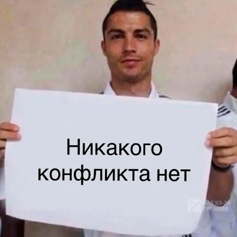 Post by “Пас из-за границы | «СЭ»” from September 30, 2026