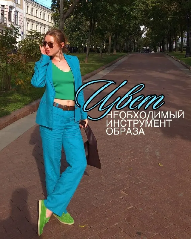 Пост канала «Взгляд Евы» от 9 сентября 2026 г.