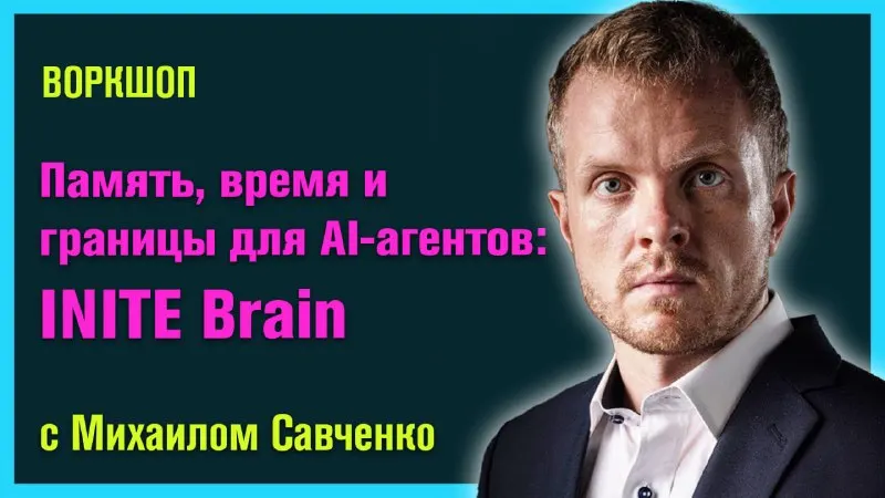 Пост канала «Эволюция Кода / Анонсы» от 16 июня 2026 г.