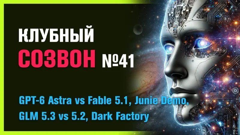 Пост канала «Эволюция Кода / Анонсы» от 21 сентября 2026 г.