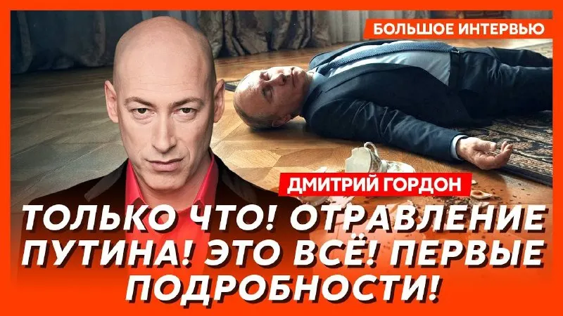 Пост канала «Exile+» от 1 октября 2026 г.