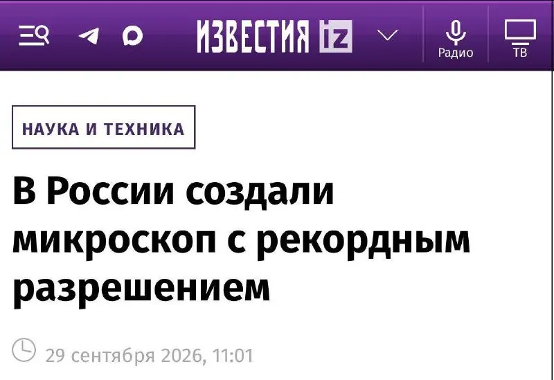 Пост канала «Дорогая Хурма» от 30 сентября 2026 г.