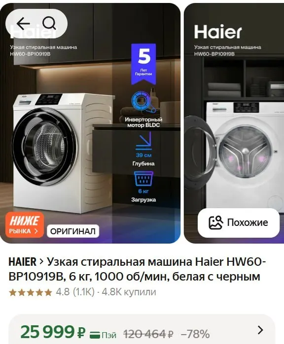 Пост канала «Халявный Эксперт» от 30 сентября 2026 г.