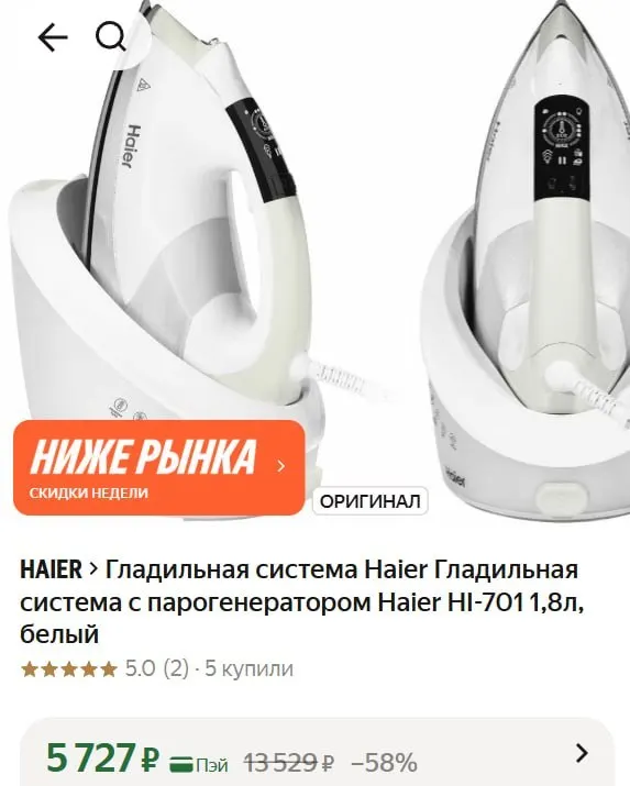 Пост канала «Халявный Эксперт» от 30 сентября 2026 г.