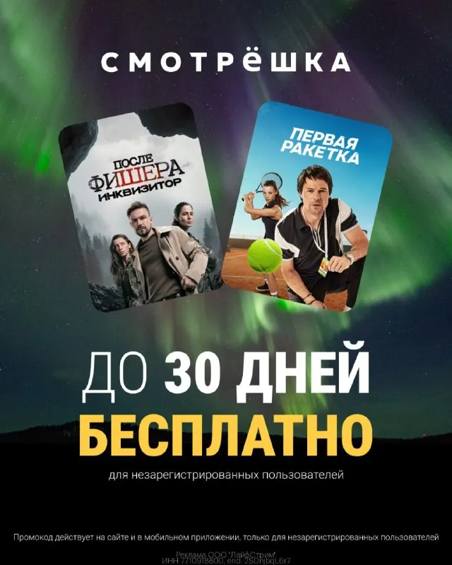 Пост канала «Халявный Эксперт» от 30 сентября 2026 г.