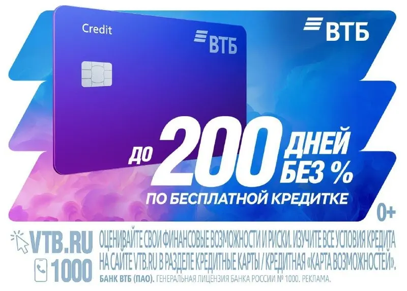 Пост канала «Халявный Эксперт» от 30 сентября 2026 г.