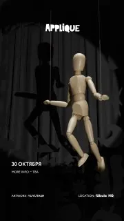 Пост канала «fābula gallery + HQ + radio» от 29 сентября 2026 г.