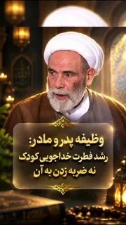 Post by “فارس معارف” from September 30, 2026
