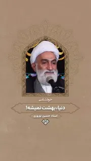 Post by “فارس معارف” from October 1, 2026