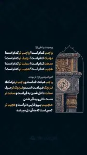 Post by “فارس معارف” from October 1, 2026