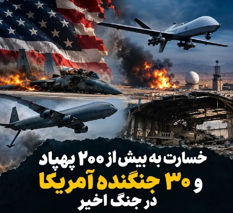 Пост канала «سیاسی خبرگزاری فارس» от 29 сентября 2026 г.