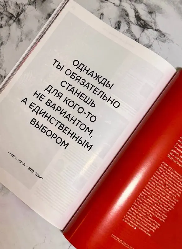 Пост канала «FASHION PAPER» от 30 сентября 2026 г.