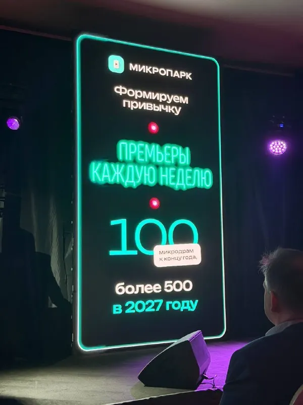 Пост канала «Фёдор, Бонд и Чук» от 30 сентября 2026 г.