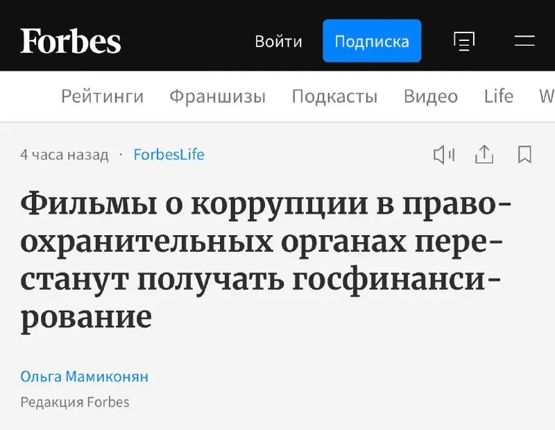 Пост канала «Фёдор, Бонд и Чук» от 30 сентября 2026 г.