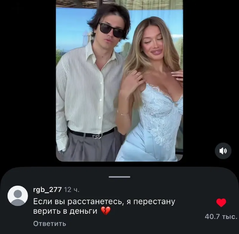 Пост канала «FEMALE MEMES» от 30 сентября 2026 г.