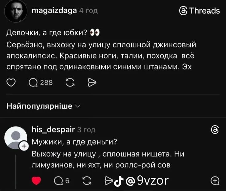 Post by “Че, фемцел да? Красавица!” from September 29, 2026