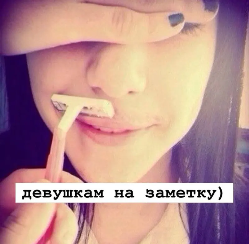 Post by “Че, фемцел да? Красавица!” from September 30, 2026