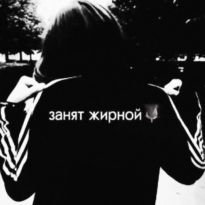 Post by “Че, фемцел да? Красавица!” from September 30, 2026
