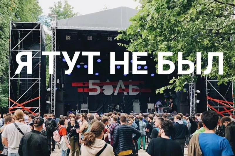 Пост канала «Field of Pikes» от 23 сентября 2026 г.
