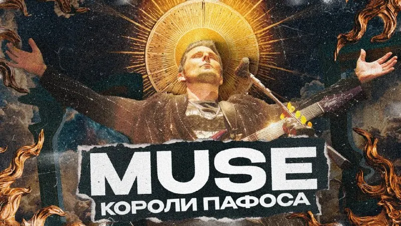 Пост канала «Field of Pikes» от 27 сентября 2026 г.