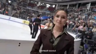 Пост канала «Фигурное катание на Первом ⛸» от 25 сентября 2026 г.