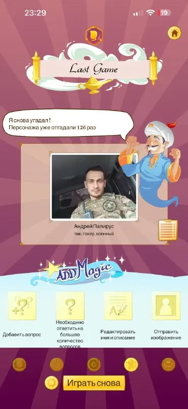 Пост канала «Папирус 🇷🇺» от 3 сентября 2026 г.