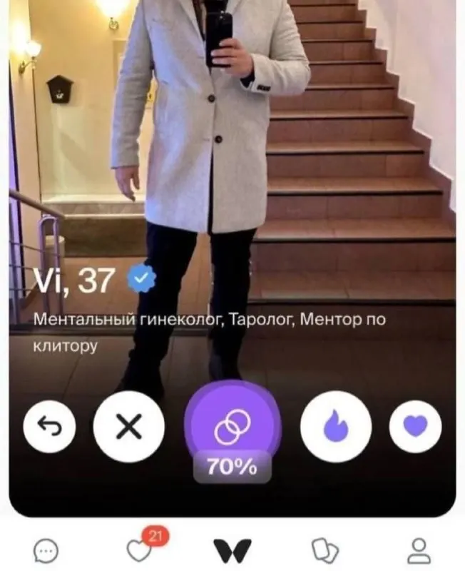 Post by “Картиночки от Фимочки” from October 1, 2026