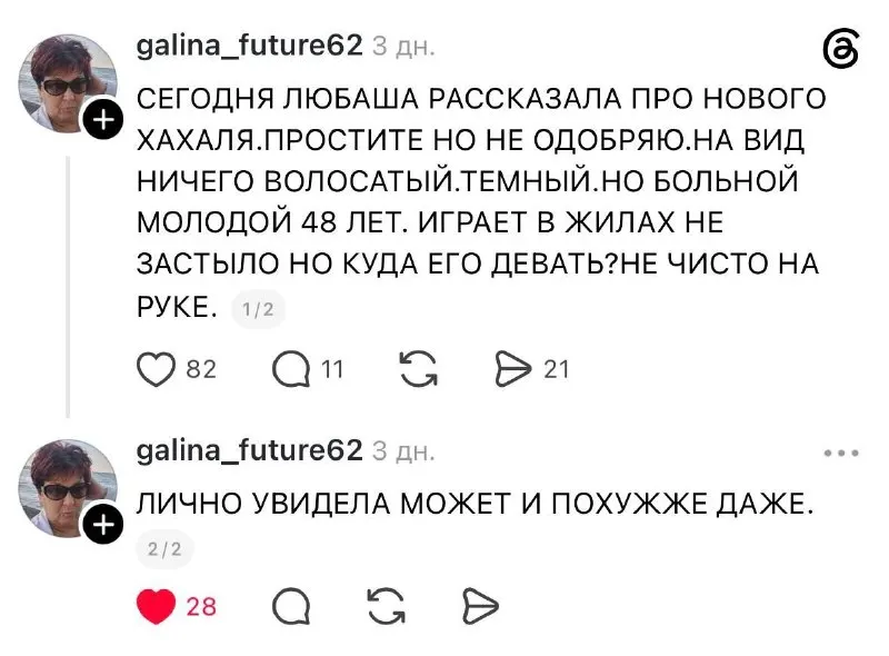Post by “Картиночки от Фимочки” from October 1, 2026