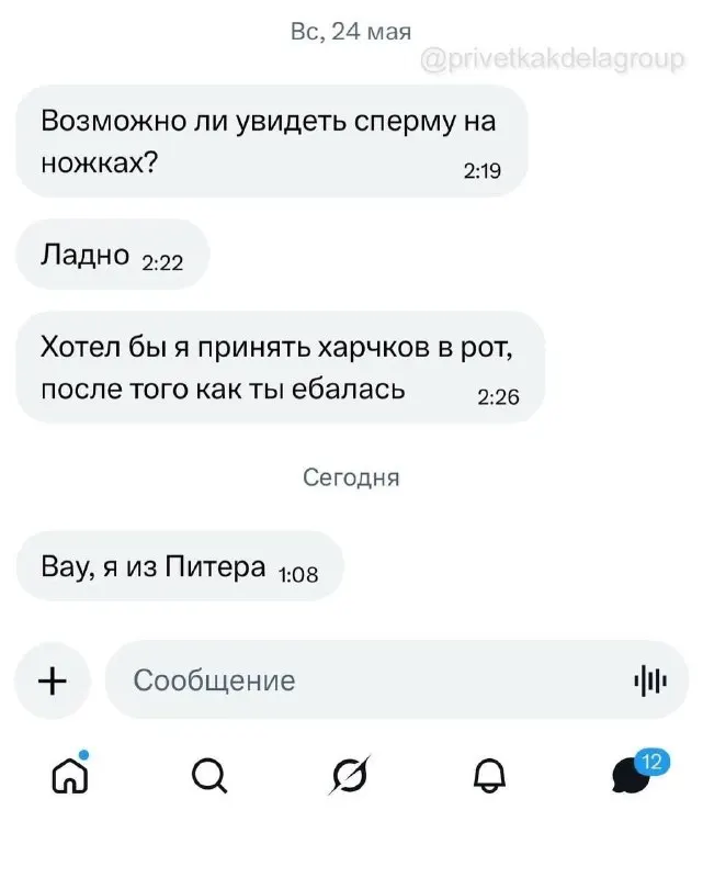 Post by “Картиночки от Фимочки” from October 1, 2026