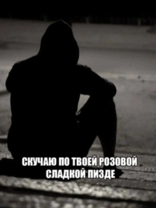 Post by “Картиночки от Фимочки” from October 1, 2026