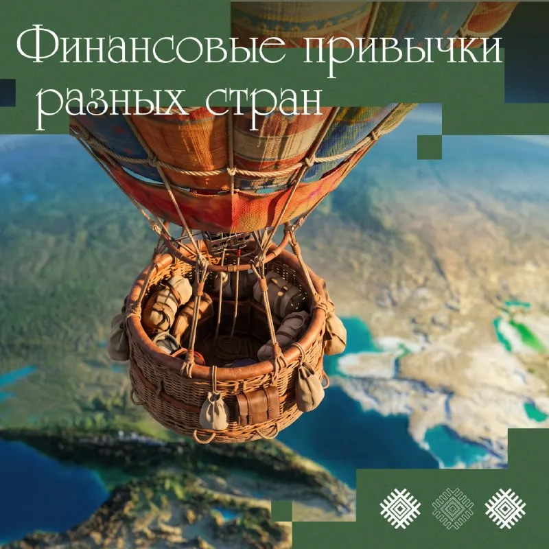 Пост канала «Финансовая культура – fincult.info» от 17 сентября 2026 г.