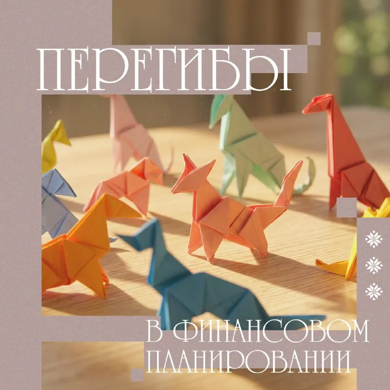 Пост канала «Финансовая культура – fincult.info» от 18 сентября 2026 г.