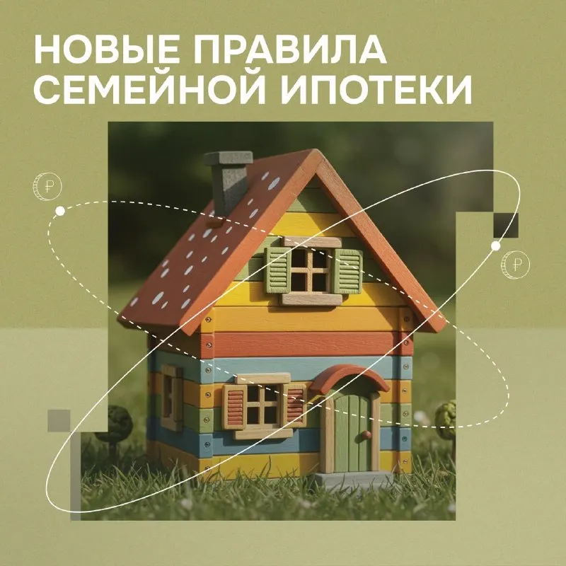Пост канала «Финансовая культура – fincult.info» от 25 сентября 2026 г.