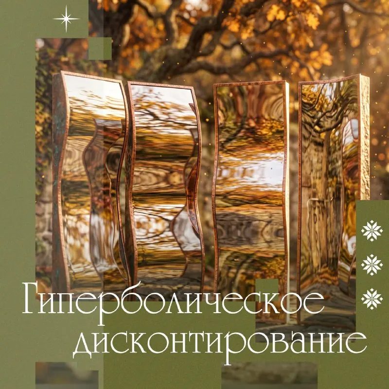 Пост канала «Финансовая культура – fincult.info» от 30 сентября 2026 г.